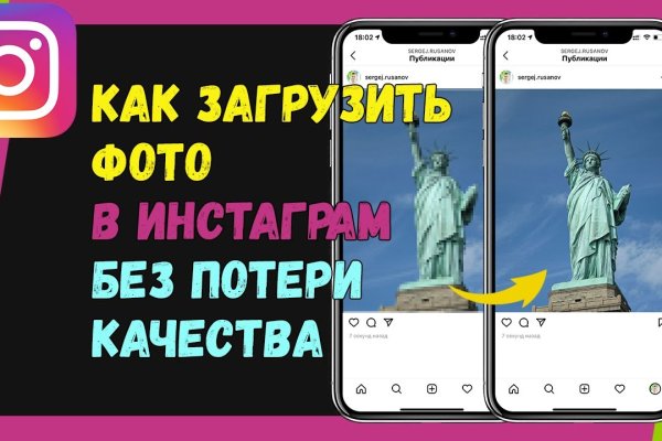 Что продают на кракене