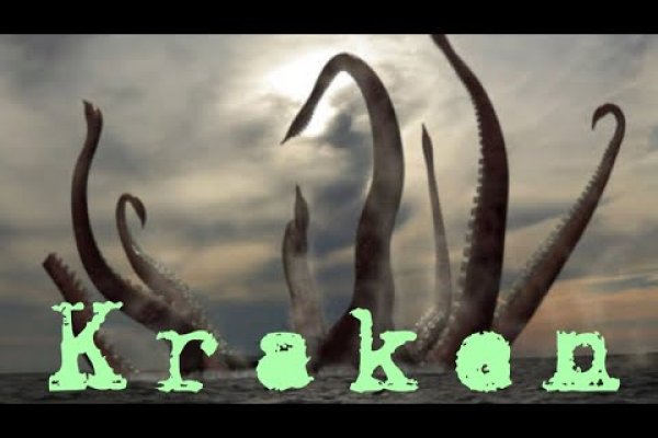 Kraken оригинальная ссылка