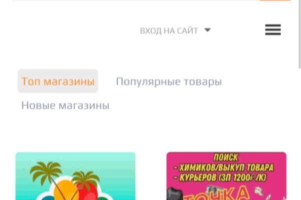 Кракен маркетплейс kr2connect co