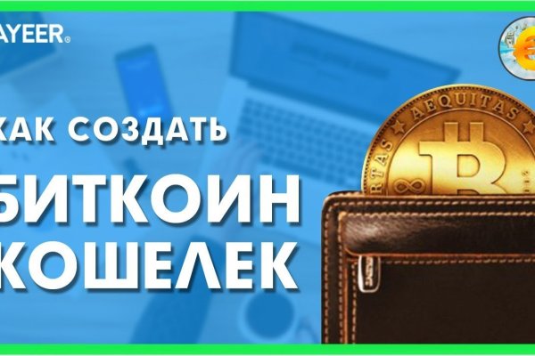 Кракен магазин kr2web in