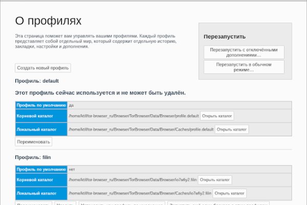 Кракен сегодня сайт зеркало