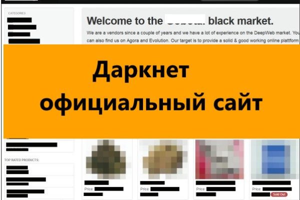 Кракен официальная kr2web in