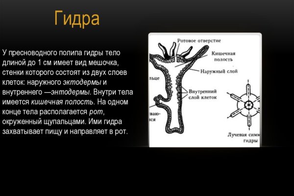 Магазин кракен даркнет сайт