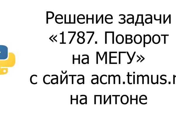 Кракен как зарегистрироваться