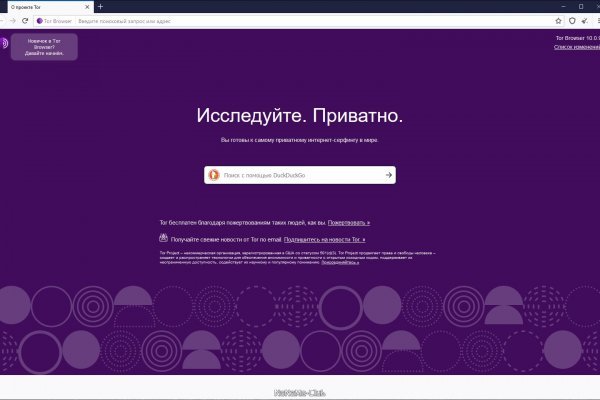 Сайт кракен магазин kraken2 tor2 xyz